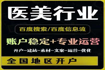 企业如何借助sem优化托管实现业绩增长