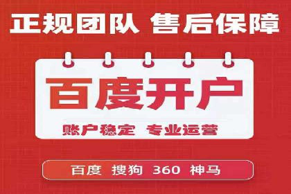 代理开户的流程与注意事项——以几个成功案例为例