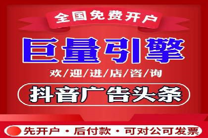 信息流广告案例分析：快手广告投放技巧